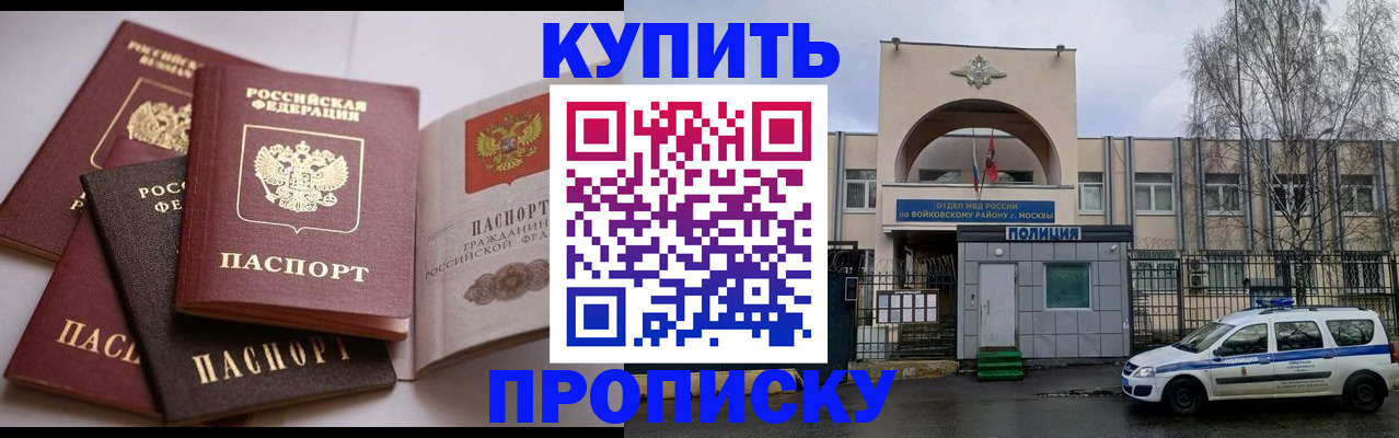 регистрация для дет. сада в Вязниках