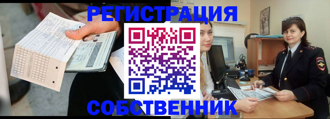 временная регистрация адрес в Вязниках